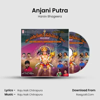 Anjani Putra MP3 Song by Harsiv Bhageera Cover