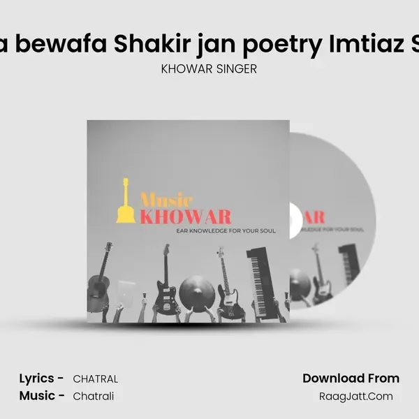 Masum wafa tu kore a bewafa Shakir jan poetry Imtiaz Shahid voice new 2017 MP3 Song by KHOWAR SINGER Cover