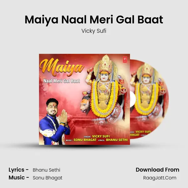 Maiya Naal Meri Gal Baat mp3 song