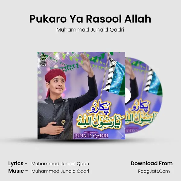 Pukaro Ya Rasool Allah mp3 song