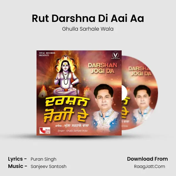 Rut Darshna Di Aai Aa mp3 song
