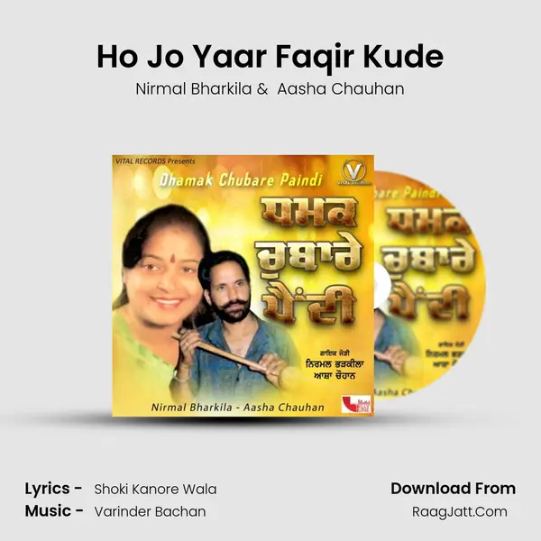Ho Jo Yaar Faqir Kude mp3 song