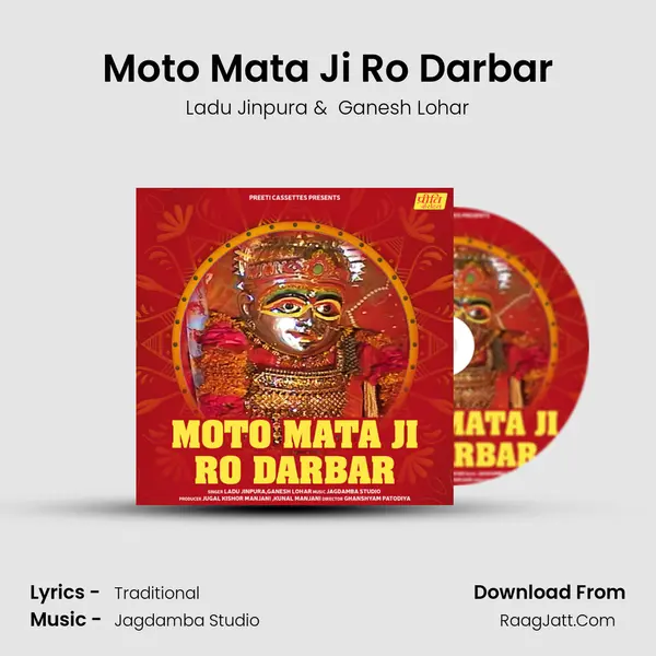 Moto Mata Ji Ro Darbar MP3 Song by Ladu Jinpura Cover