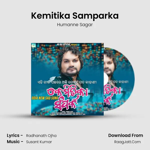 Kemitika Samparka mp3 song
