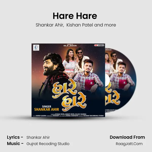 Shankar Ahir