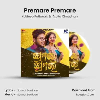 Premare Premare MP3 Song by Kuldeep Pattanaik Cover