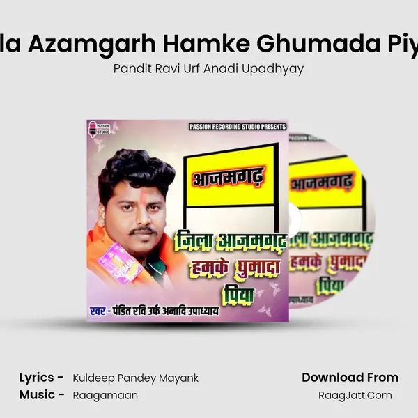 Jila Azamgarh Hamke Ghumada Piya MP3 Song by Pandit Ravi Urf Anadi Upadhyay Cover