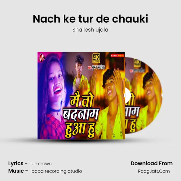 Nach ke tur de chauki MP3 Song by Shailesh ujala Cover