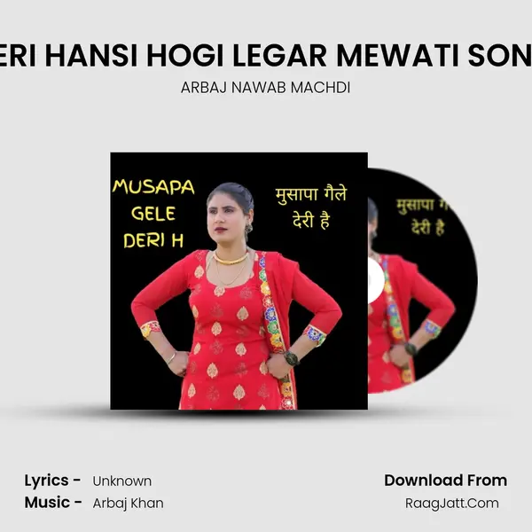 TERI HANSI HOGI LEGAR MEWATI SONG MP3 Song by ARBAJ NAWAB MACHDI Cover
