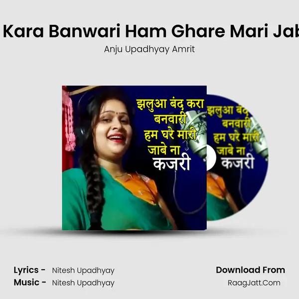 Jhalua Band Kara Banwari Ham Ghare Mari Jabe Na KAJARI mp3 song