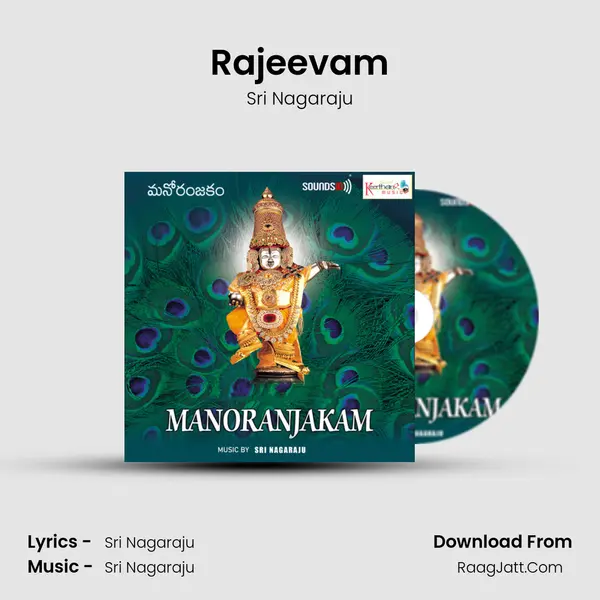 Rajeevam MP3 Song by Sri Nagaraju Cover