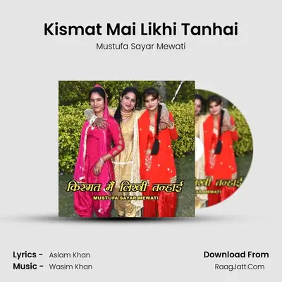 Kismat Mai Likhi Tanhai MP3 Song by Mustufa Sayar Mewati Cover
