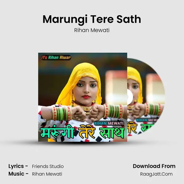 Marungi tere sath - Rihan Mewati