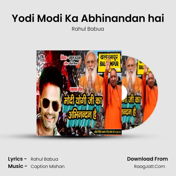 Yodi Modi Ka Abhinandan hai MP3 Song by Rahul Babua Cover