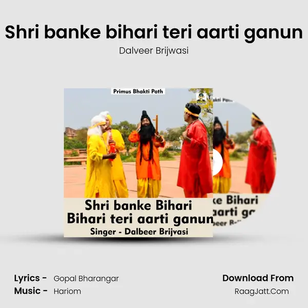 Shri banke bihari teri aarti ganun mp3 song