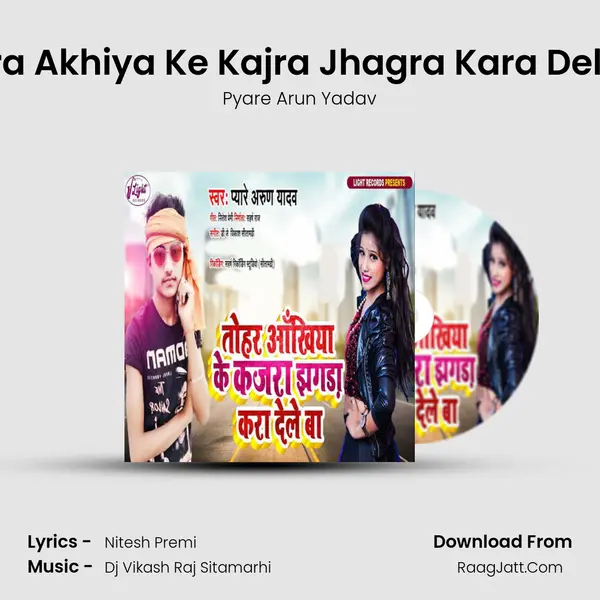 Tahra Akhiya Ke Kajra Jhagra Kara Dele Ba MP3 Song by Pyare Arun Yadav Cover