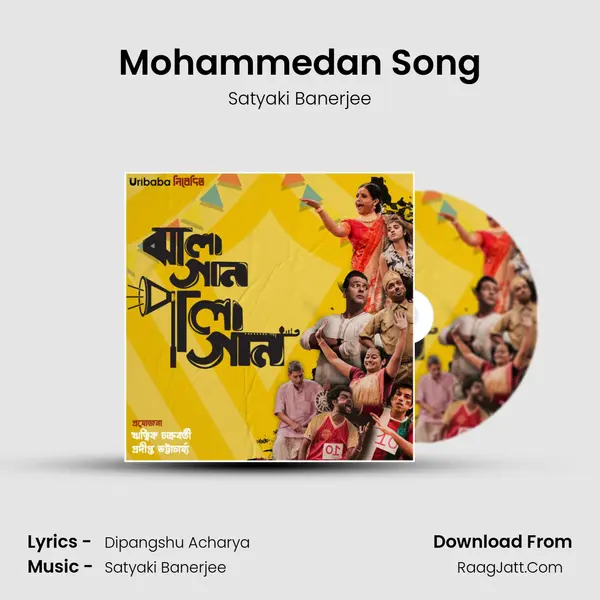 Mohammedan Song MP3 Song by Satyaki Banerjee Cover