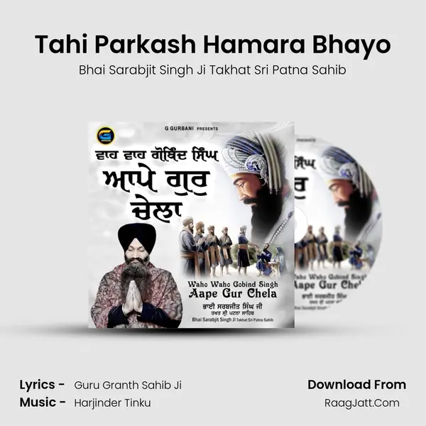 Tahi Parkash Hamara Bhayo MP3 Song by Bhai Sarabjit Singh Ji Takhat Sri Patna Sahib Cover