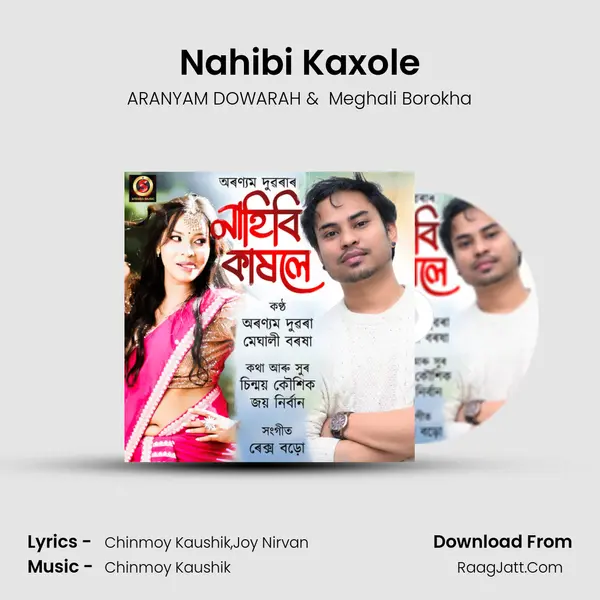 Nahibi Kaxole - ARANYAM DOWARAH