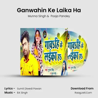 Ganwahin Ke Laika Ha - Munna Singh