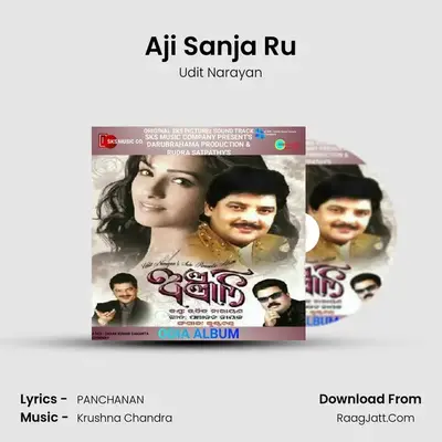 Aji Sanja Ru MP3 Song by Udit Narayan Cover