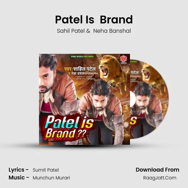 Patel Is  Brand - Sahil Patel