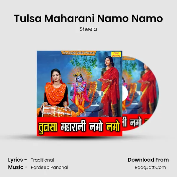 Tulsa Maharani Namo Namo - Sheela