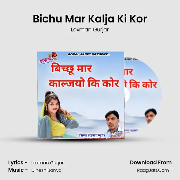 Bichu Mar Kalja Ki Kor MP3 Song by Laxman Gurjar Cover