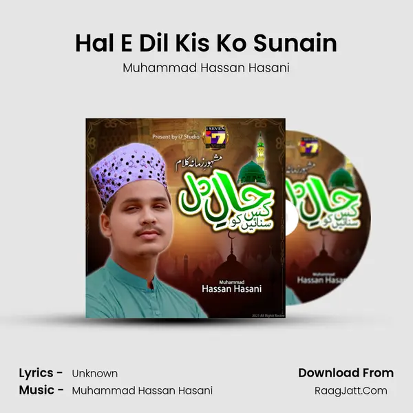 Hal E Dil Kis Ko Sunain - Muhammad Hassan Hasani