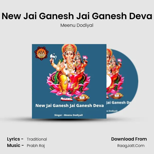 New Jai Ganesh Jai Ganesh Deva MP3 Song by Meenu Dodiyal Cover