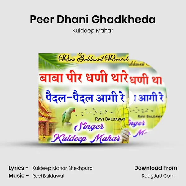 Peer Dhani Ghadkheda mp3 song