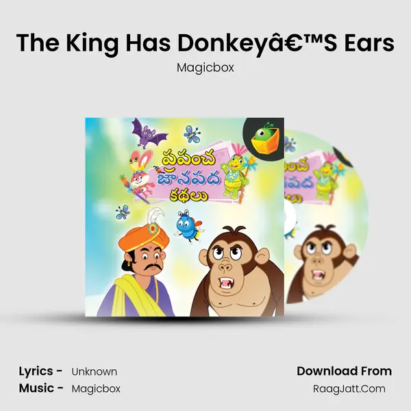 The King Has Donkeyâ€™S Ears MP3 Song by Magicbox Cover