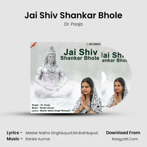 Jai Shiv Shankar Bhole MP3 Song by Dr. Pooja Cover