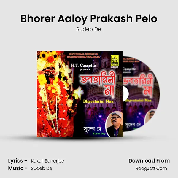 Bhorer Aaloy Prakash Pelo mp3 song