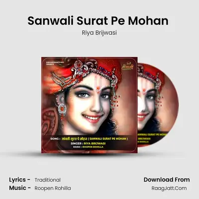 Sanwali Surat Pe Mohan (Female) MP3 Song by Riya Brijwasi Cover