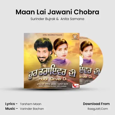 Maan Lai Jawani Chobra mp3 song