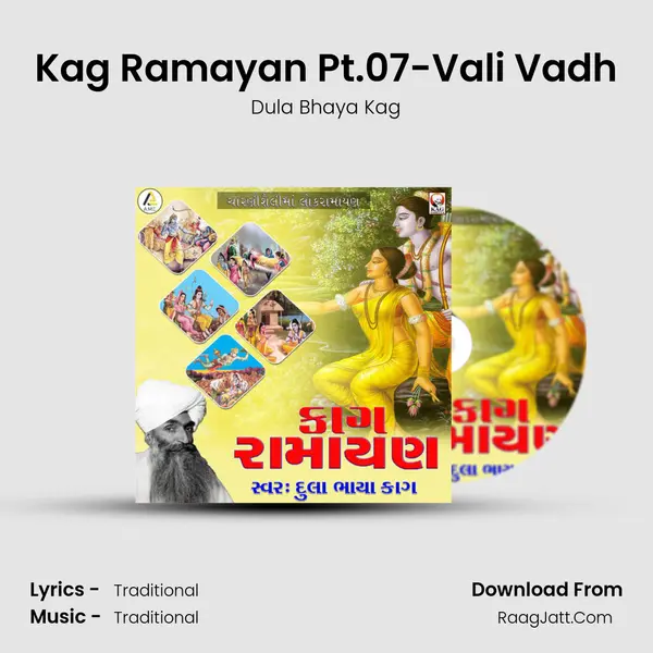 Kag Ramayan Pt.07-Vali Vadh Cover