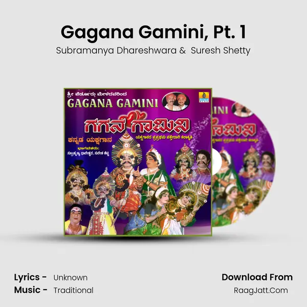 Gagana Gamini, Pt. 1 MP3 Song by Subramanya Dhareshwara Cover
