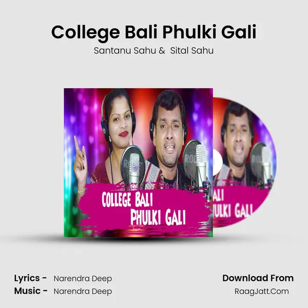 College Bali Phulki Gali mp3 song