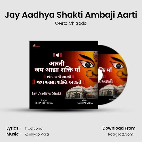 Jay Aadhya Shakti Ambaji Aarti - Geeta Chitroda