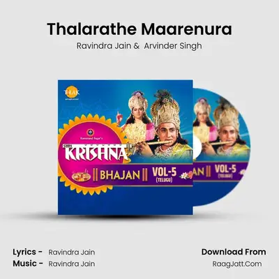Thalarathe Maarenura MP3 Song by Ravindra Jain Cover