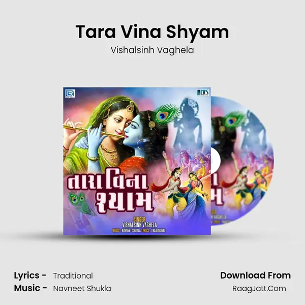 Tara Vina Shyam MP3 Song by Vishalsinh Vaghela Cover