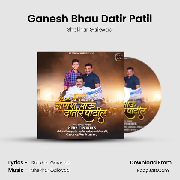Ganesh Bhau Datir Patil mp3 song