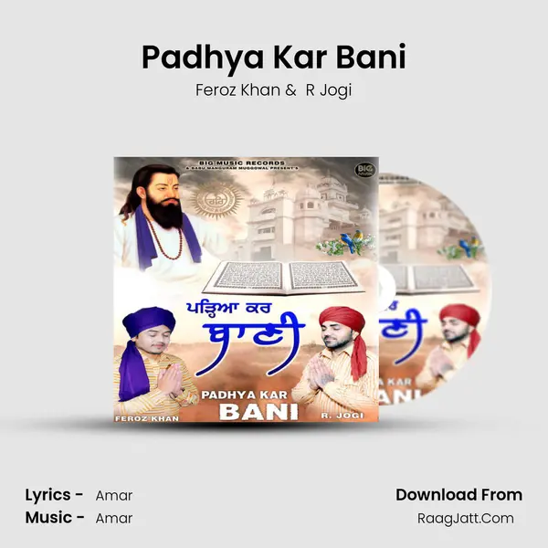 Padhya Kar Bani mp3 song