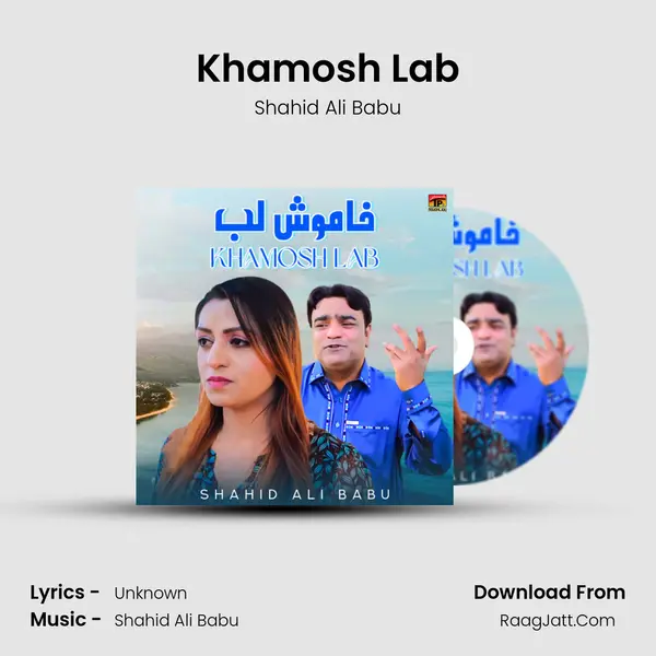 Khamosh Lab - Single - Shahid Ali Babu