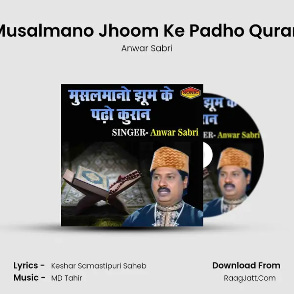 Musalmano Jhoom Ke Padho Quran - Anwar Sabri