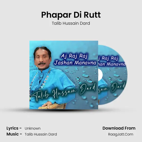 Phapar Di Rutt MP3 Song by Talib Hussain Dard Cover