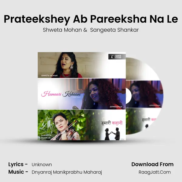 Prateekshey Ab Pareeksha Na Le mp3 song