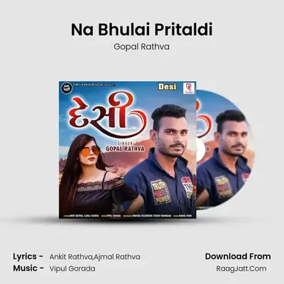 Na Bhulai Pritaldi MP3 Song by Gopal Rathva Cover