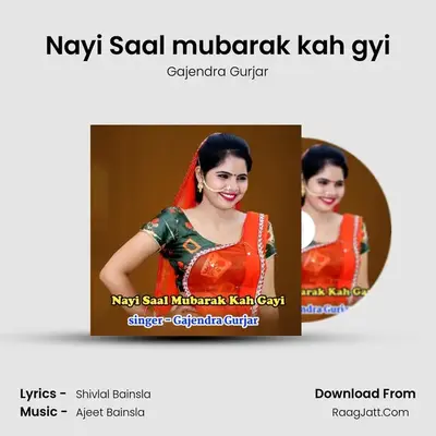 Nayi Saal mubarak kah gyi - Gajendra Gurjar